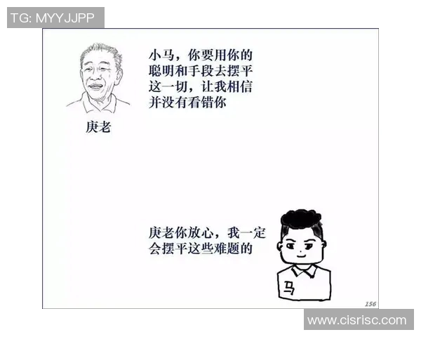 马字足球明星的传奇故事与他们的辉煌成就解析