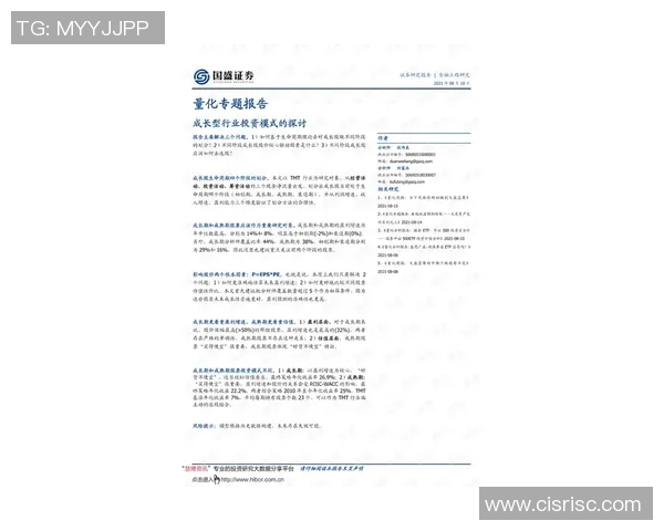 代怀博的成长之路:从初出茅庐到行业翘楚的奋斗历程与启示 代怀博的成长之路:从初出茅庐到行业翘楚的奋斗历程与启示