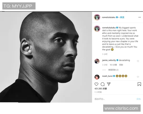 当足球明星得知科比去世时的心声与追忆瞬间